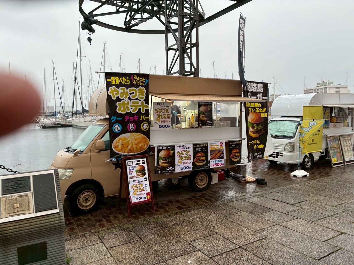 イベントに出店しているキッチンカー