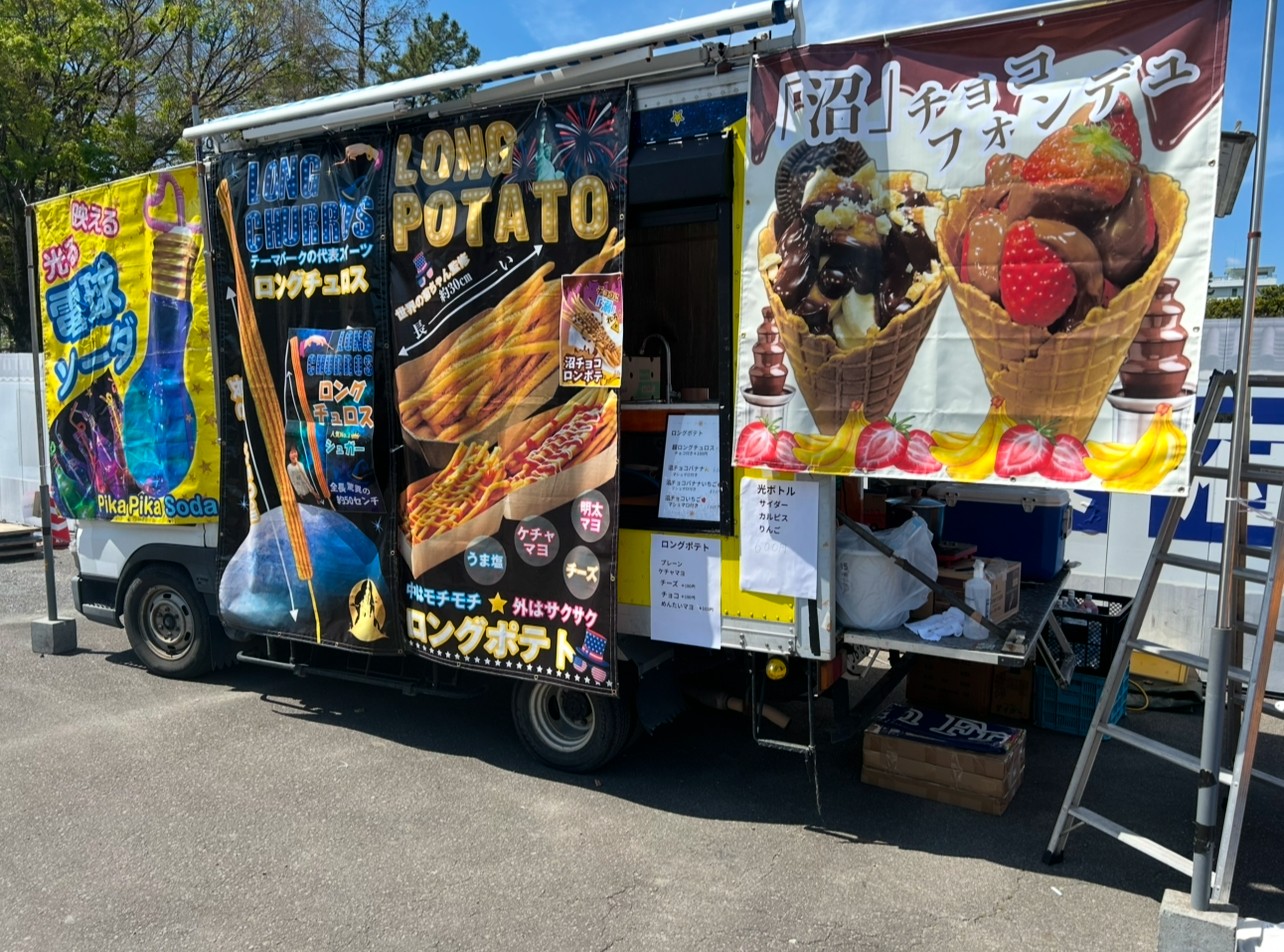 オール静岡キッチンカー協会キッチンカー営業部