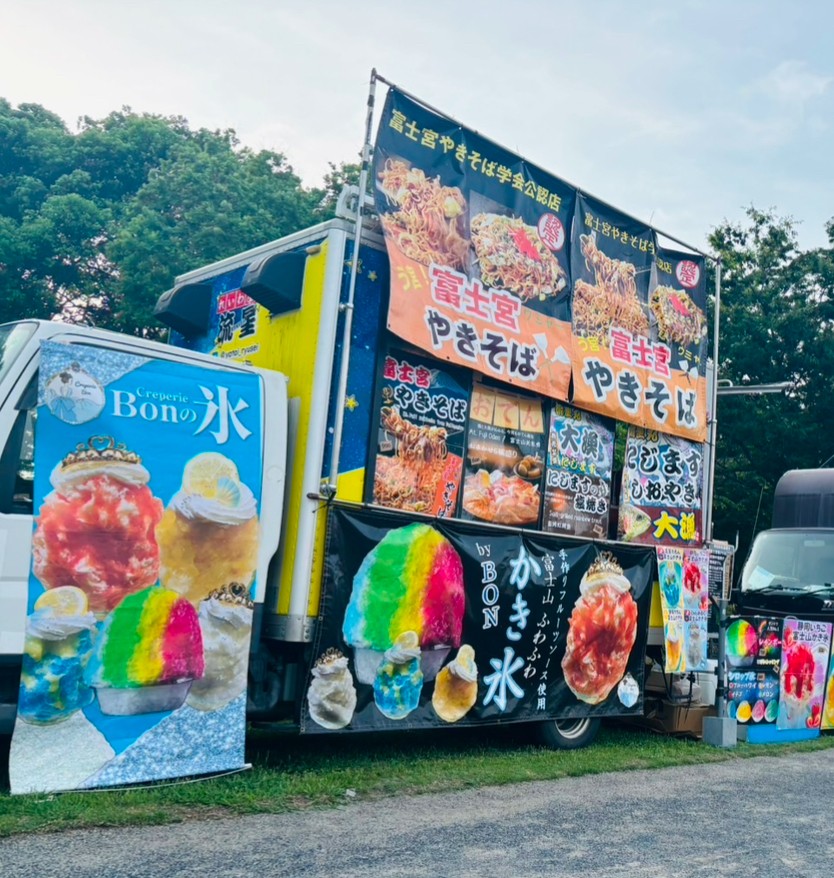 静岡県のイベントに参加するキッチンカー流星